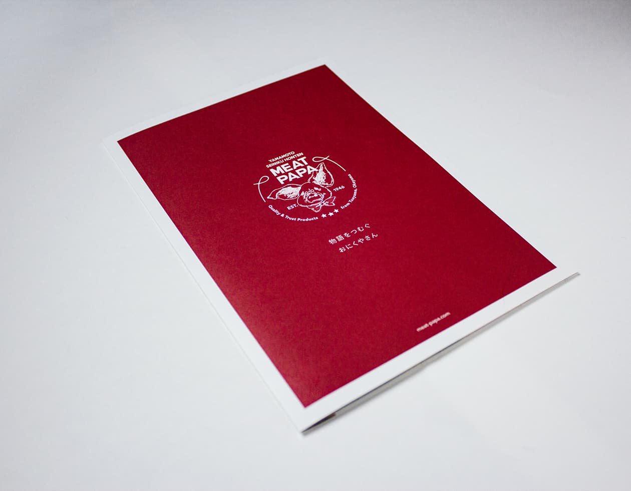 2023 : MEAT PAPA – Brochure