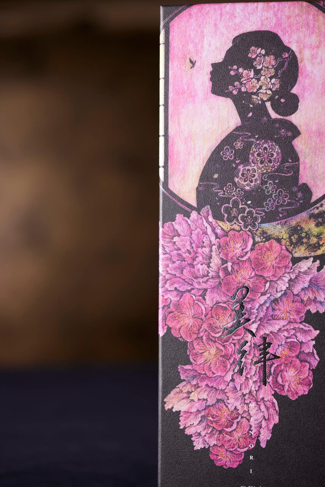 2023 : 美律 MINORI (Plum Liqueur) – Brand Design