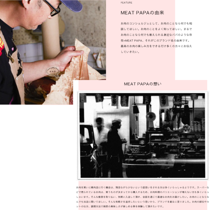 meatpapa-chiakiakadastudio-rebrabding-project meatpapa-chiakiakadastudio-rebrabding-project