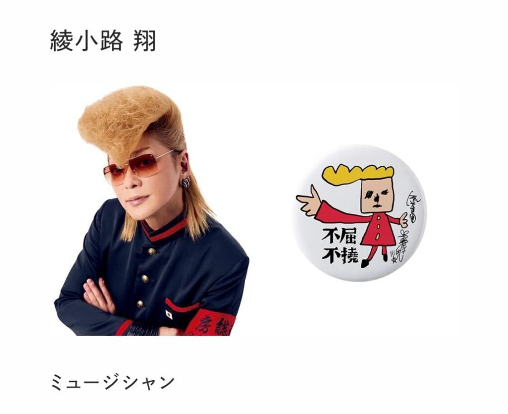 news-charitygoods
