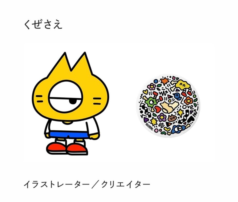 news-charitygoods