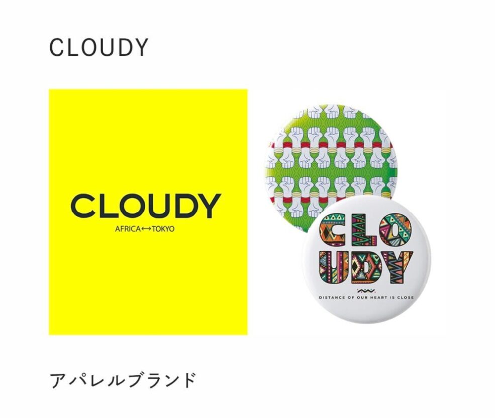news-charitygoods