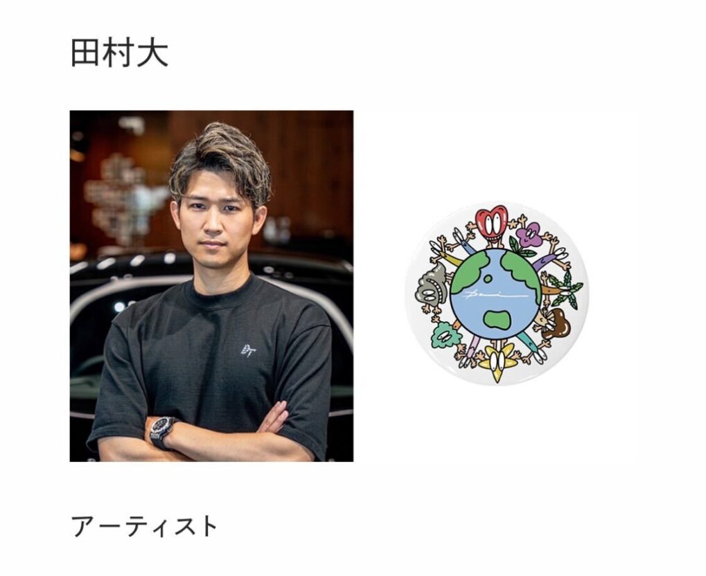 news-charitygoods