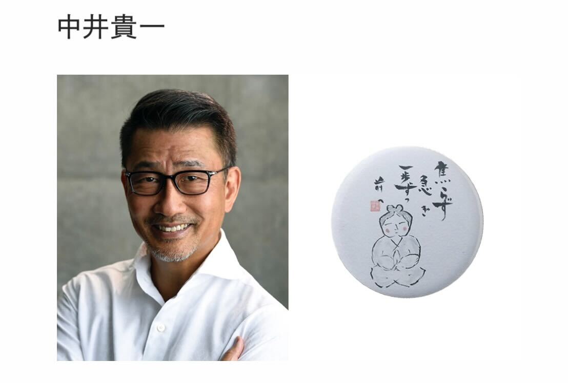 news-charitygoods