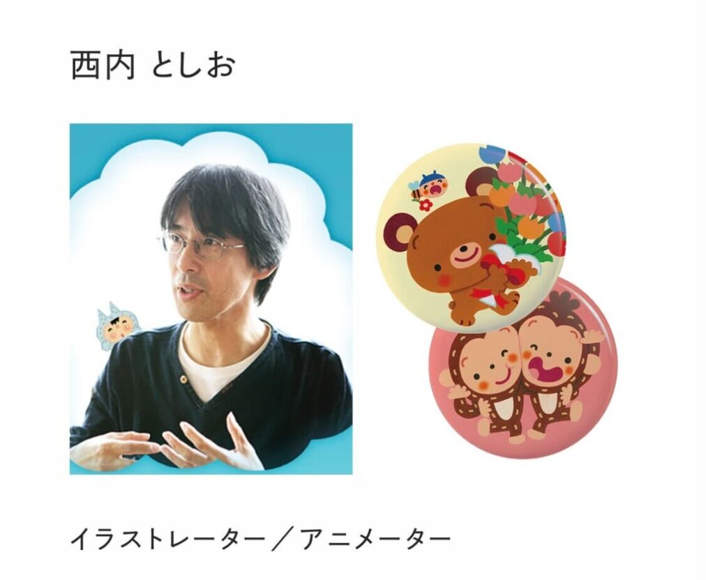 news-charitygoods
