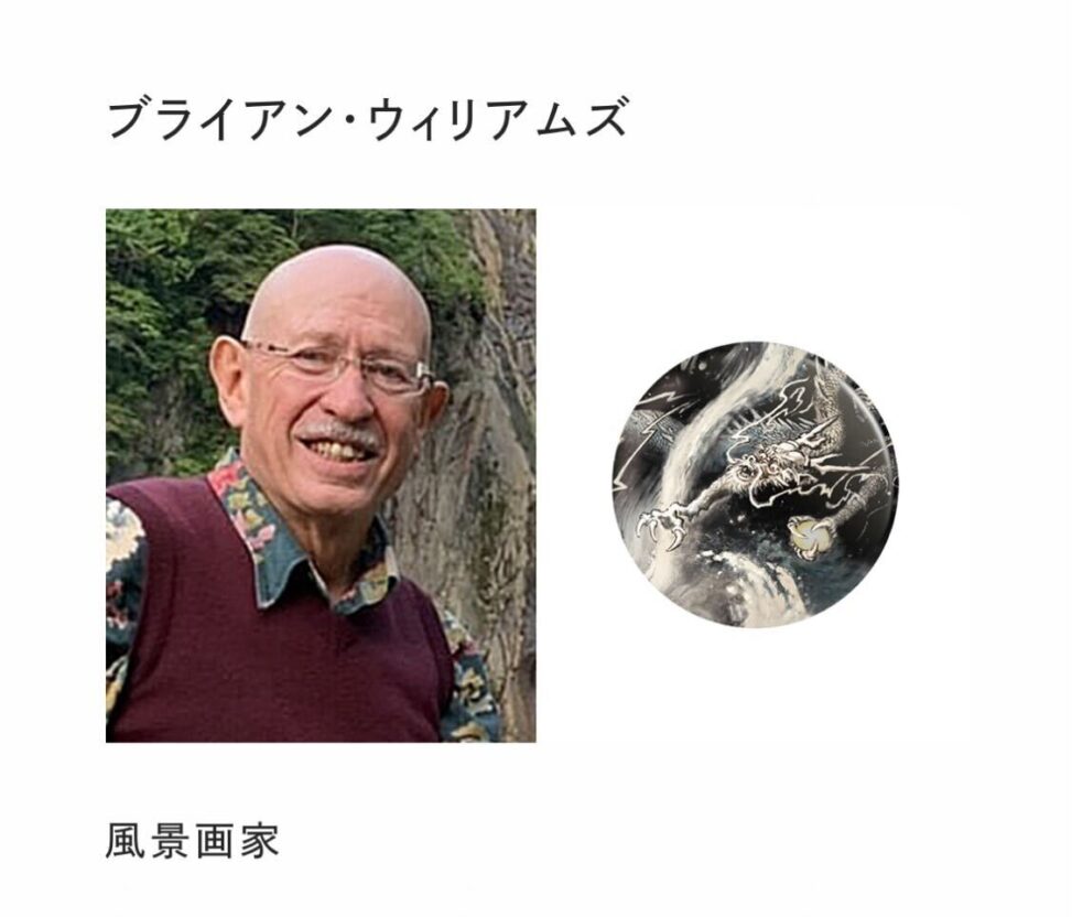 news-charitygoods