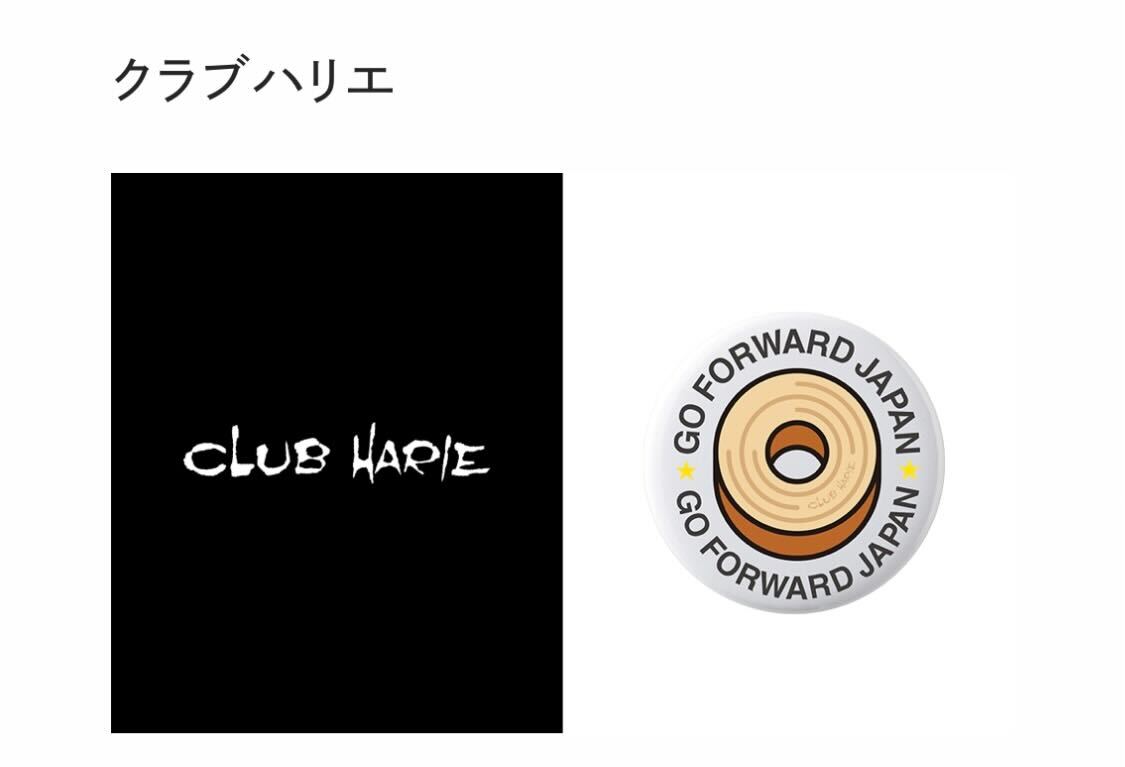 news-charitygoods