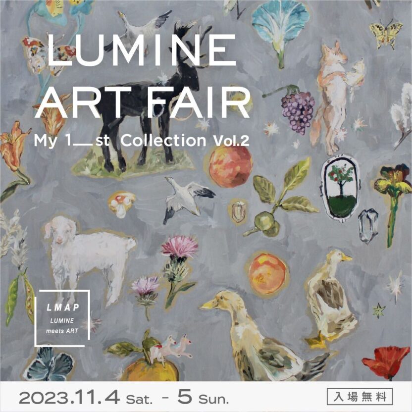 event-lumineartfair-newoman-shinjyuku