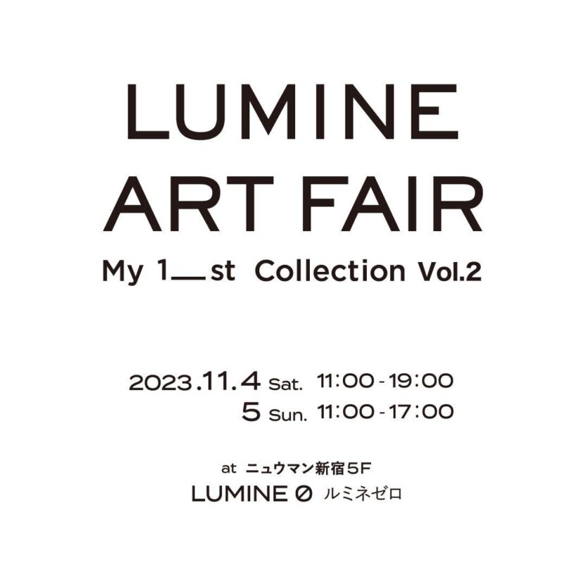 event-lumineartfair-newoman-shinjyuku
